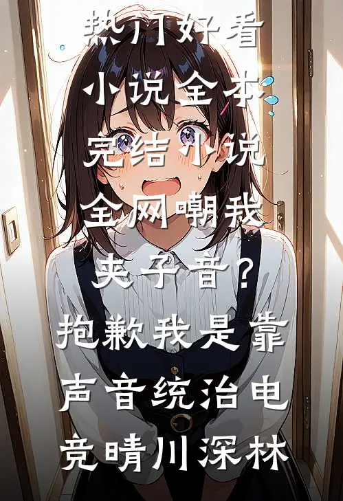 浮生若梦再难逢抖音热门
