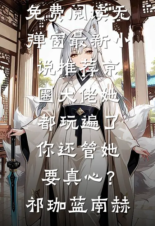 高考准考证上的人到底是谁