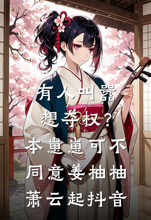 东莞盲妹小说免费