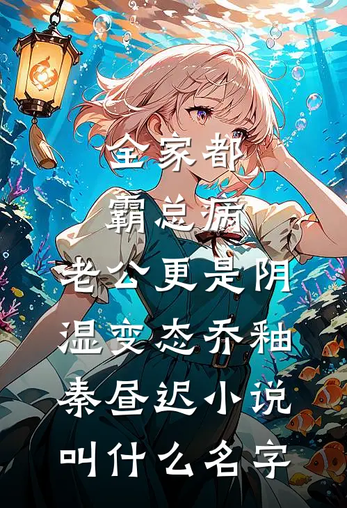 穿成年代文里的极品后妈后