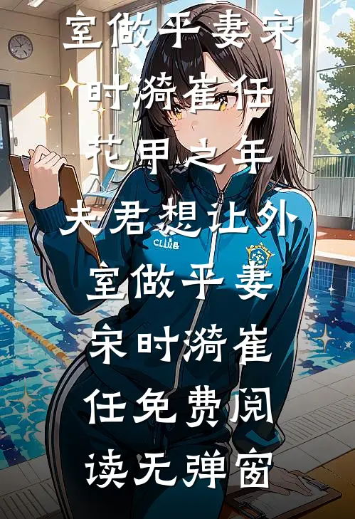 越轨掠夺良心推荐