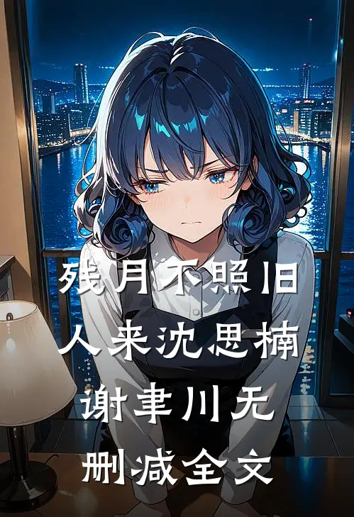 重生，疯批女王惹不起！知乎