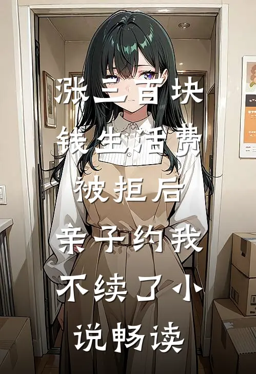 港城无归人番外+无删减