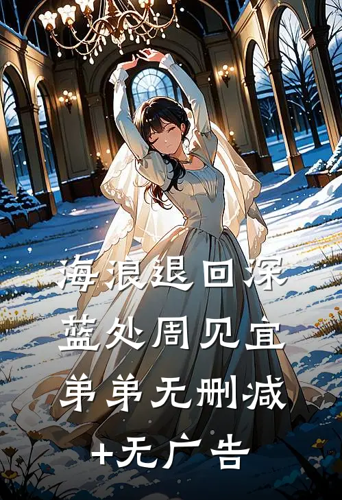 同事质问我绩效凭啥最高档，我不过是平平无奇技术天才