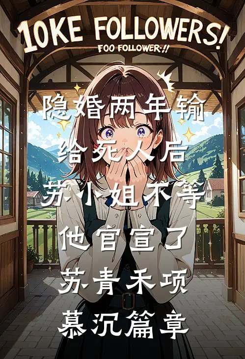雨织水光倒悬星裴迟林织雨全集