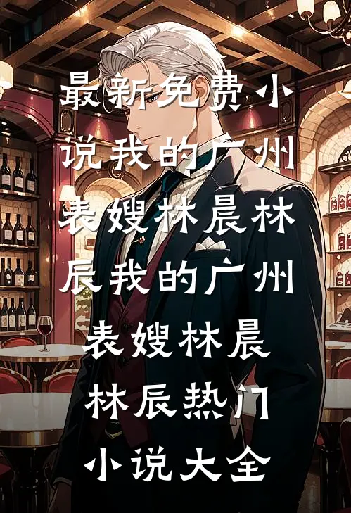 大伯生日宴我妈被打18耳光，我当场出手震惊全场
