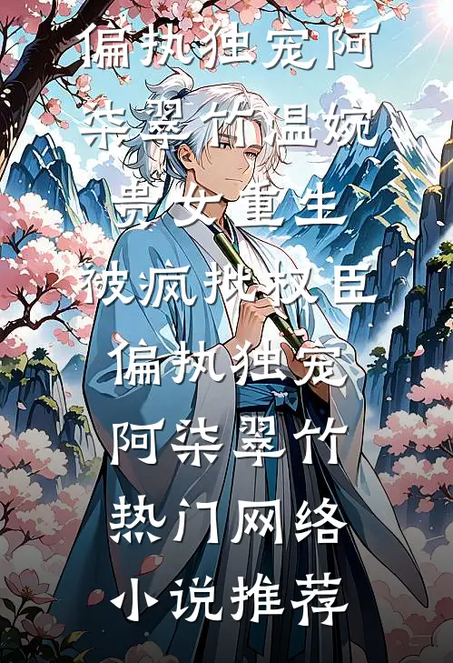 且听枫林打叶声