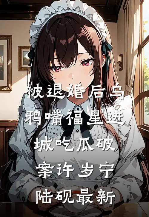 自愿缴费订文具番外