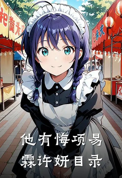 重生后，打脸诬陷我偷盗文物修复成果的妹妹全文