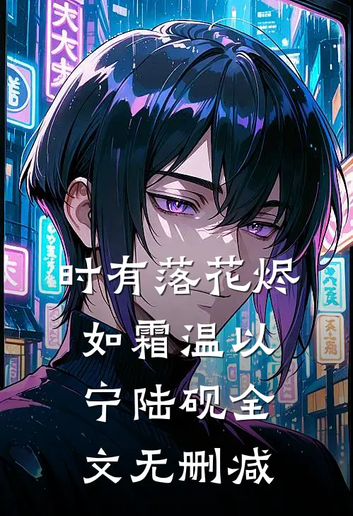 女友为了别人纹身后，我不要她了后续+无弹窗