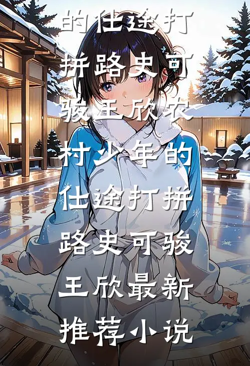 残灯未剪旧时痕免费看