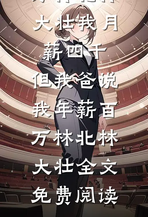 爸妈宁可给外人办升学宴也不肯借我钱应急后，我断亲了结局