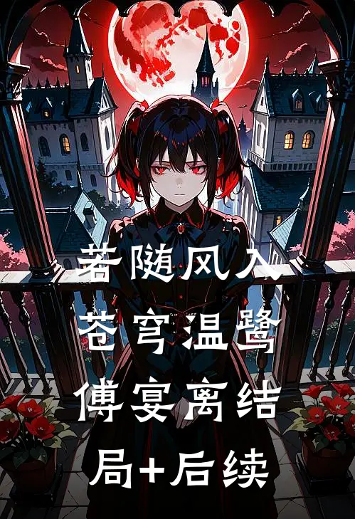 用妹妹亲密付买了一包烟后，妹妹把我裸照发网上最新章节