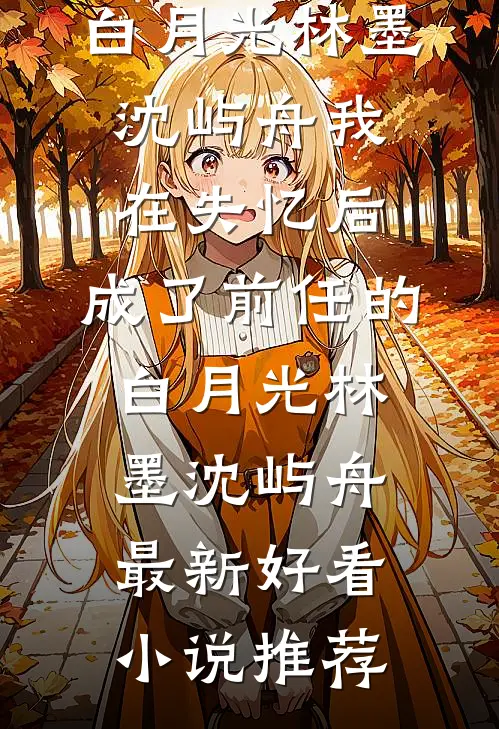 老默，四合院吃鱼，香江称霸目录