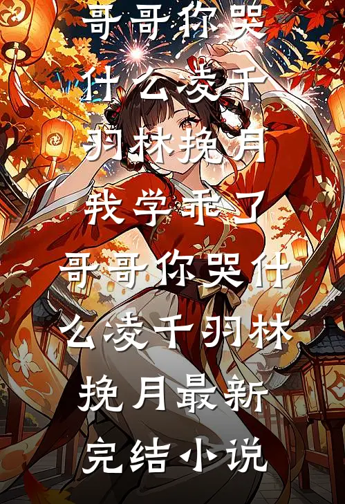 六零小福星，陆家屯粮爆仓了抖音热门