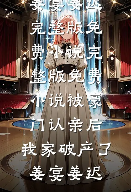 玄幻：开局签到先天剑体