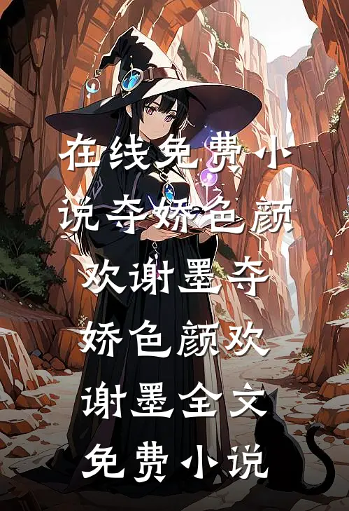 独揽日月入我怀质量好文