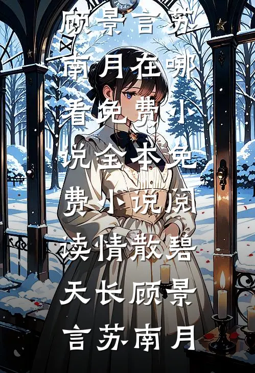 重生拆迁前假装让父母破产，校花当真了小说在线阅读免费