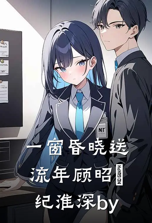 只想搞钱