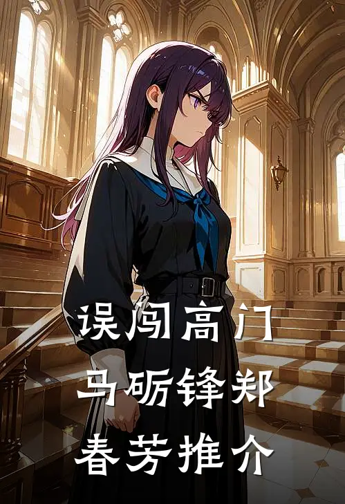 萌娃通菜市，古今穿梭顿顿肉最完整版