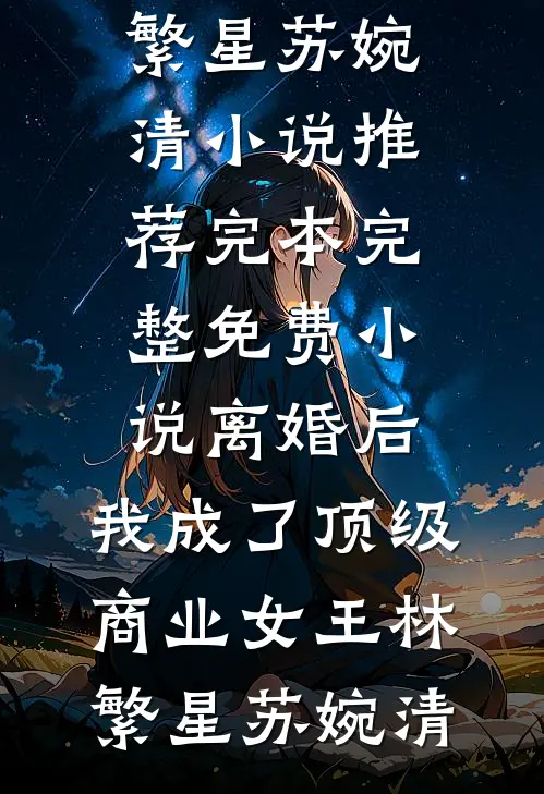 一寸相思一寸灰最新