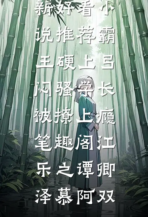 被造谣50一晚后，法学教授持证打脸后续+完结