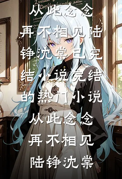 遥遥