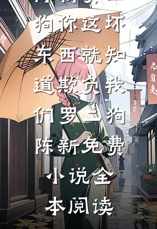 若随风入苍穹无删减版