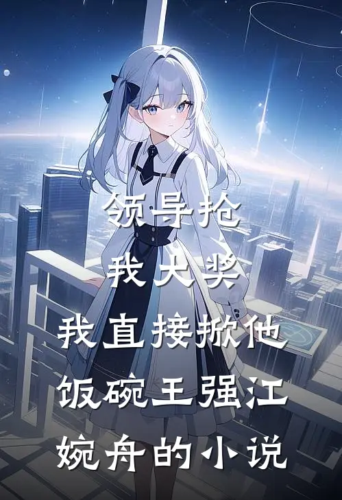 穿八零望门寡拳打脚踢我样样在行完整作品