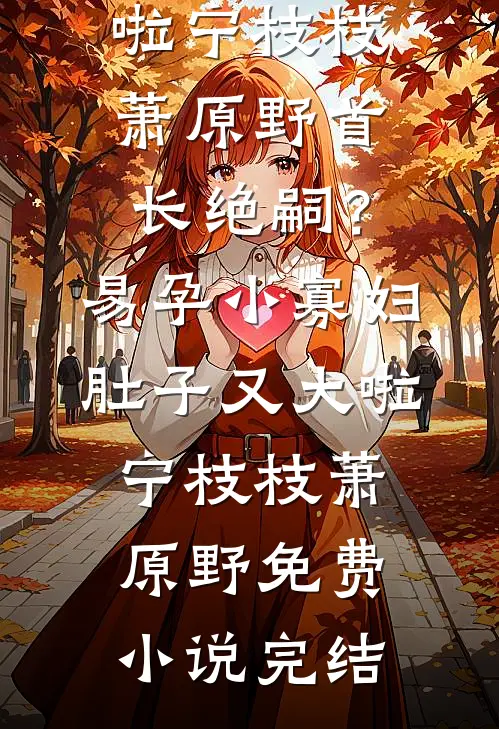 爷爷留下的遗产后续