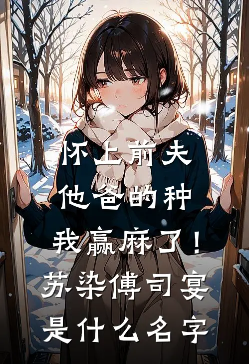 骨碎沉海旧伤眠全文+番外
