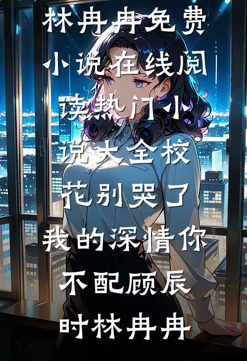 新婚快热精品推荐