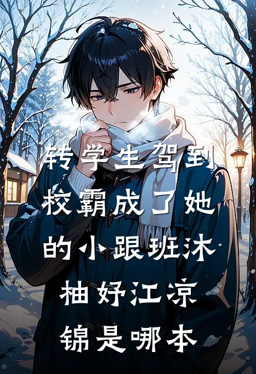 棺生子捉妖被打后，京城首富大祸临头后续