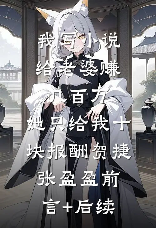 你走后天蓝如旧前文+番外
