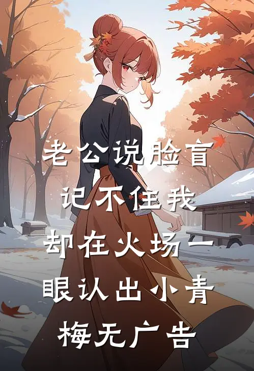 残月照孤影