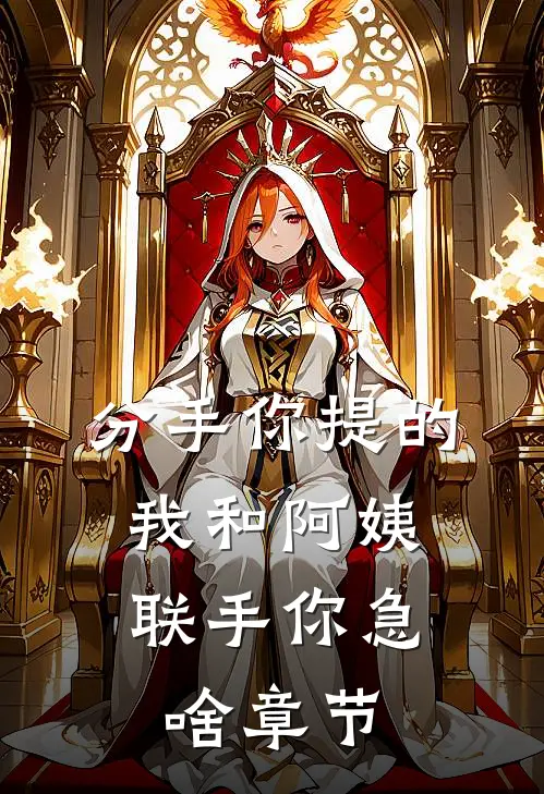 重生我再夺高考状元，妹妹却走上不归路最完整版