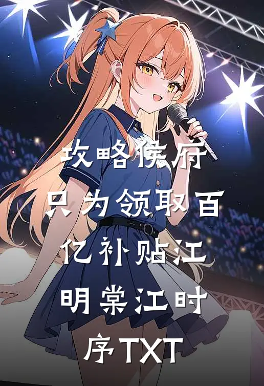 我爸把拆迁款全给堂哥后，我把他送进了精神病院