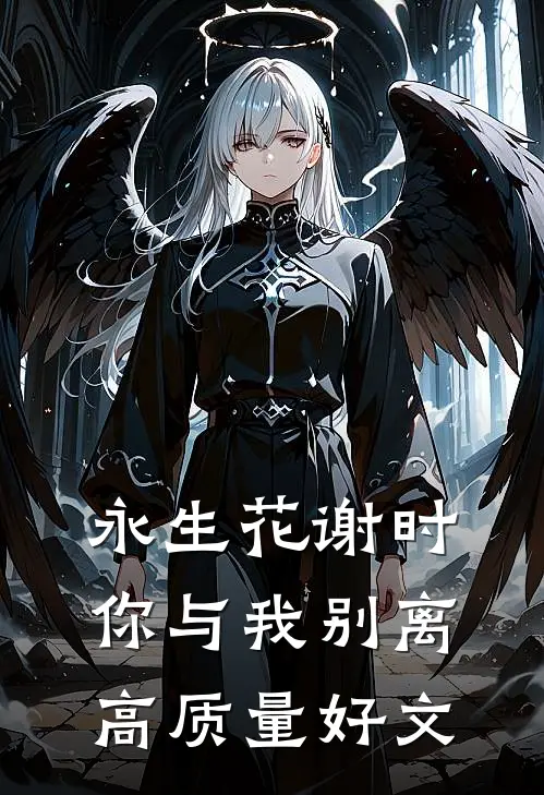 神雕霍都：黄帮主你怎么求饶了？小说
