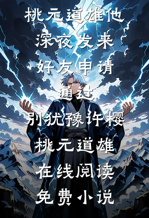 全家都是满级宫斗穿越大佬，只有我是纯古人
