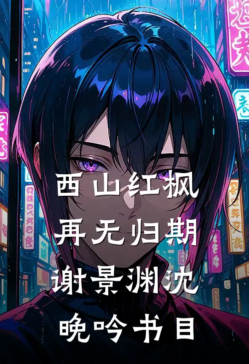 宝宝乖！你逃不掉！全局