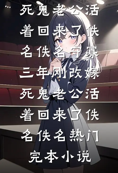婚久必熟全集