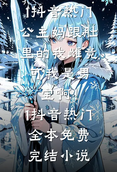 长安不良人清玄