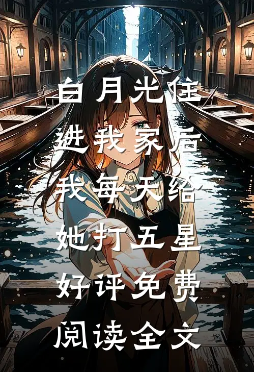 胎穿：想假装平凡，结果是真不行