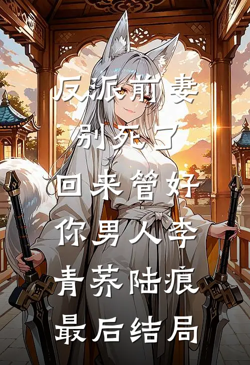 爱已随风逝知乎