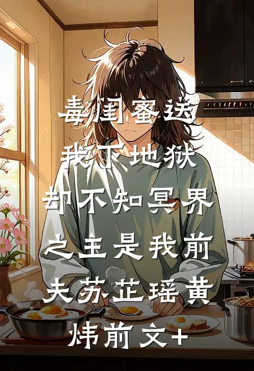 被假千金看不起，我用高考成绩吊打她沈秦韵沈母