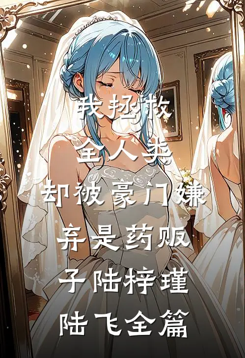 层楼终究误少年精品选集