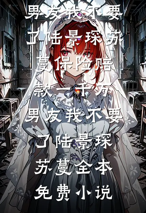 完整作品围城：末日诸神