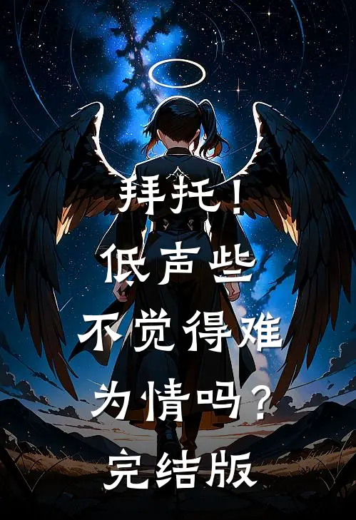 借种生子遇上结扎总裁后续+全文