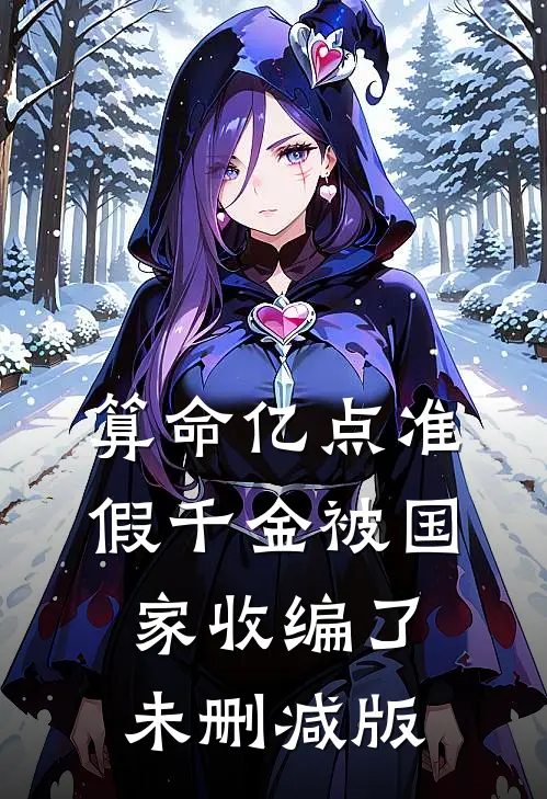 儿子死后，我和父母断了亲质量好文