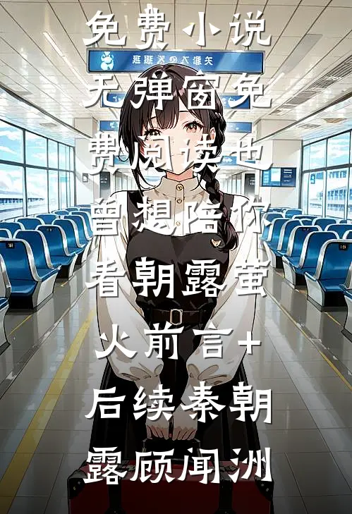 从沙县装逼开始，系统带我玩嗨了抖音热门